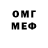 МЕТАДОН мёд CrazyOne 07