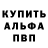 Кетамин VHQ Vitaliy Vladimirov