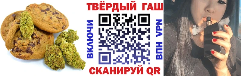 Cannafood марихуана  Курильск 
