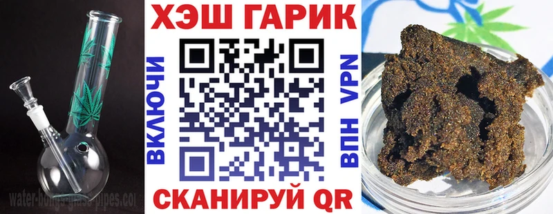 купить закладку  Курильск  ГАШИШ AMNESIA HAZE 