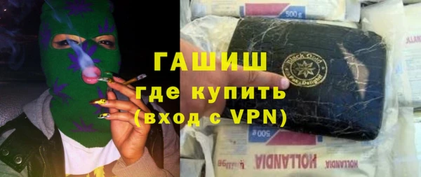 амфетамин Навашино