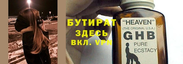 герыч Балахна