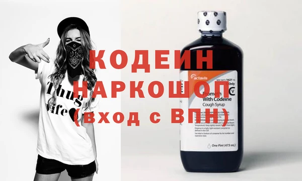 герыч Балахна
