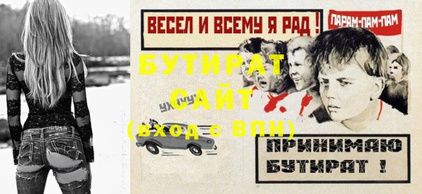 герыч Балахна