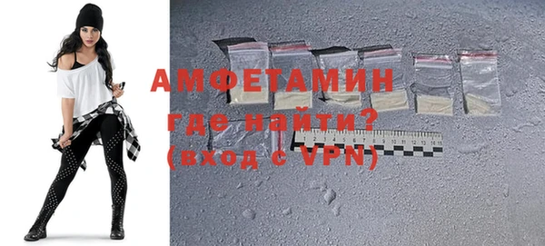 герыч Балахна
