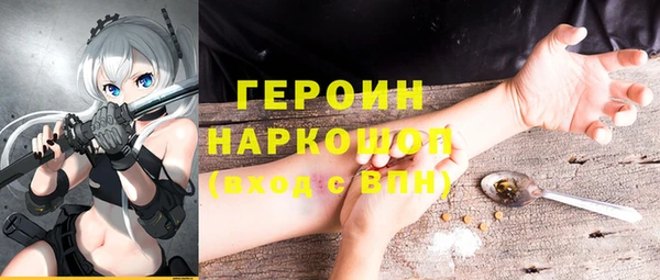 меф Армянск