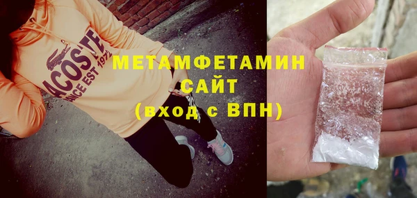 герыч Надым