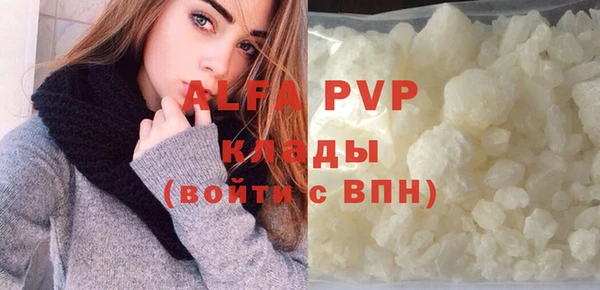 кокс Балабаново