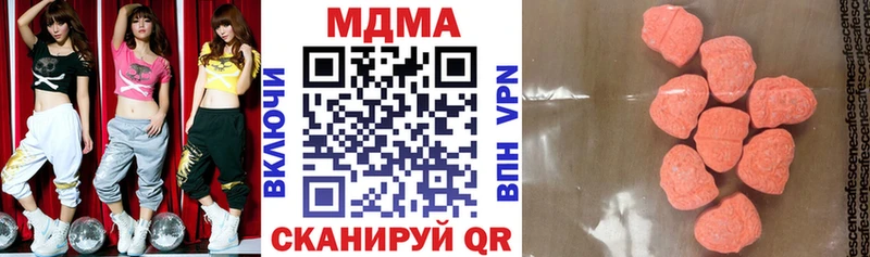 MDMA Molly  Курильск 