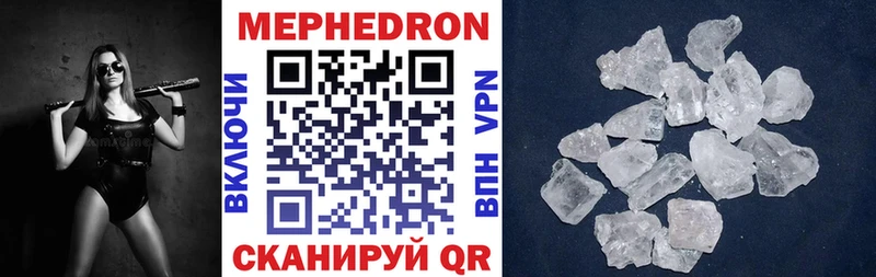 дарнет шоп  гидра ONION  МЯУ-МЯУ мяу мяу  Курильск 