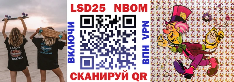 гидра зеркало  Курильск  Наркотические марки 1,5мг 