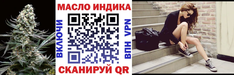 как найти закладки  Курильск  ТГК вейп с тгк 