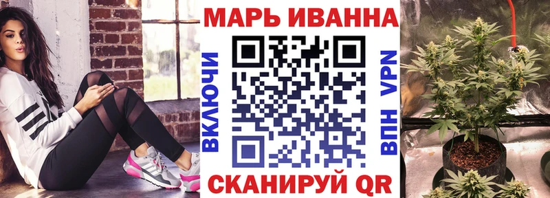 Канабис Bruce Banner  Курильск 